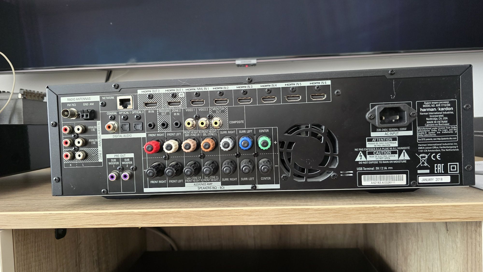 Резервиран до 07.07. Ресийвър Harman Kardon AVR 171S