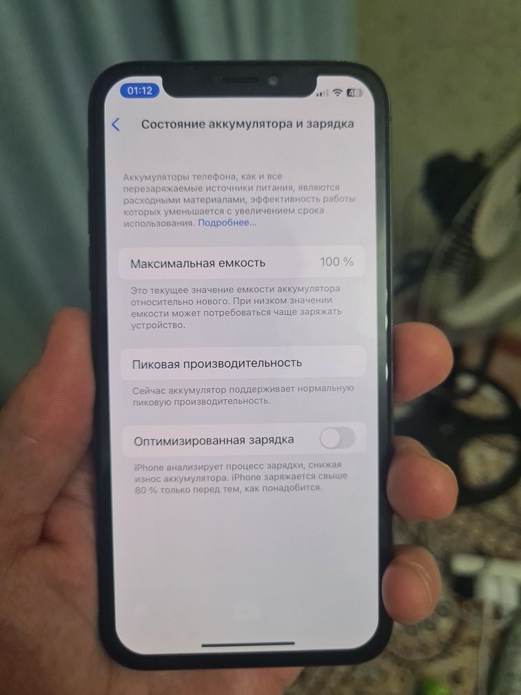 Iphone X в хорошем состоянии