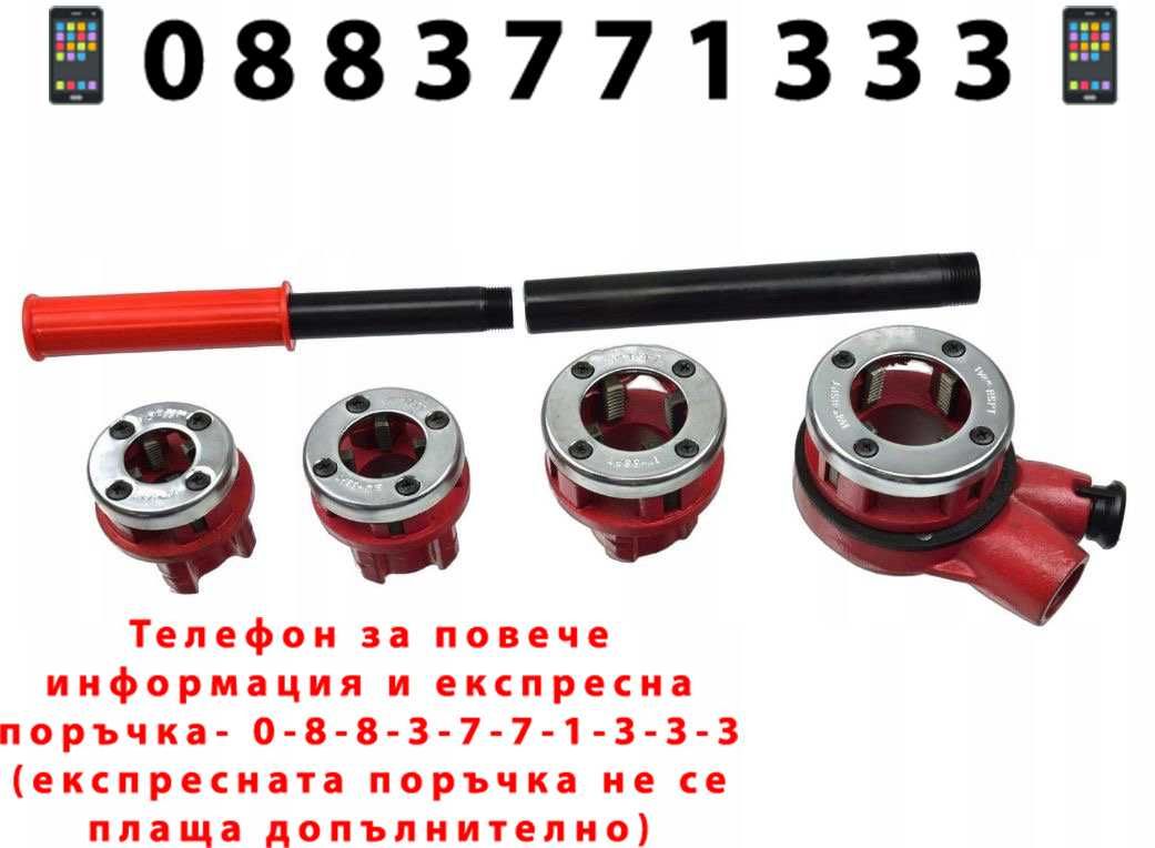 НЕМСКИ Комплект Винторезка С 4 Глави – HAWEK + ЛЕД ФЕНЕР