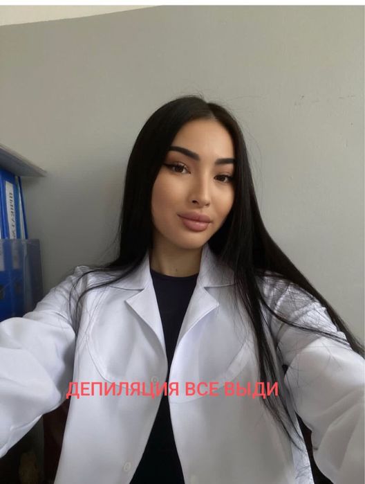 Депиляция для мужчин и Женщин