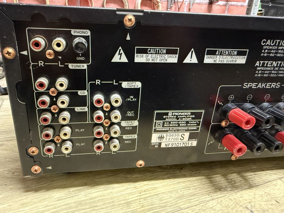 Pioneer A-602 Стерео усилвател