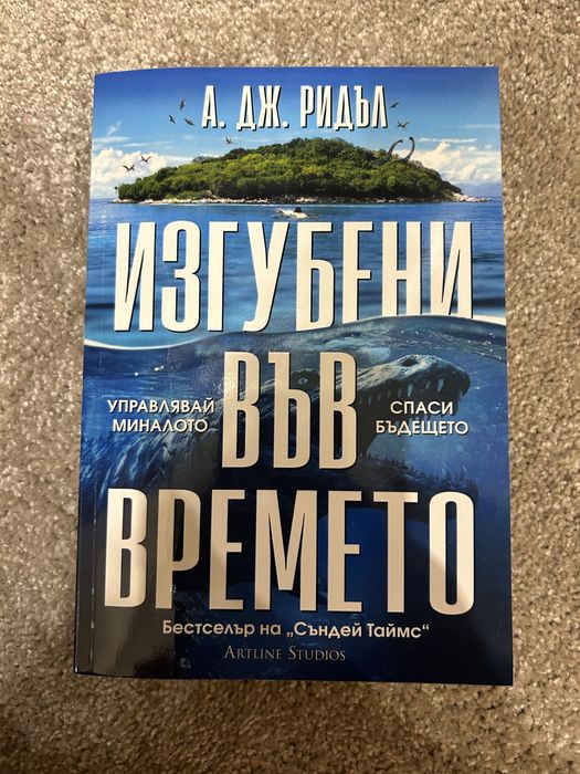 Нови книги комплект
