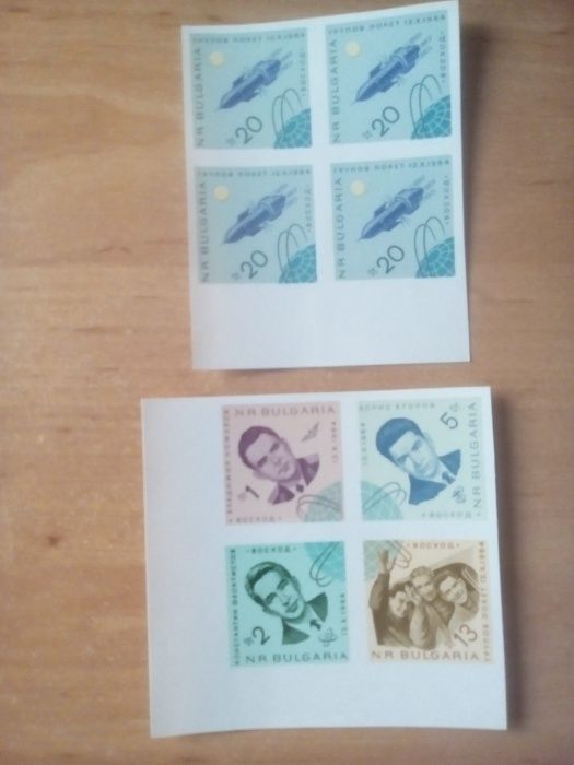 български пощенски марки - космос, космонавтика, полети