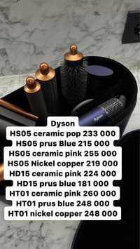 Dyson, дайсон стайлер, Дайсон, Стайлер Dyson