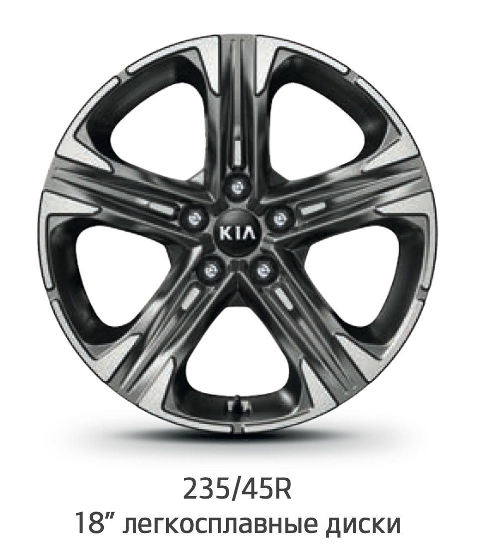 Диски kia r18 235/45
