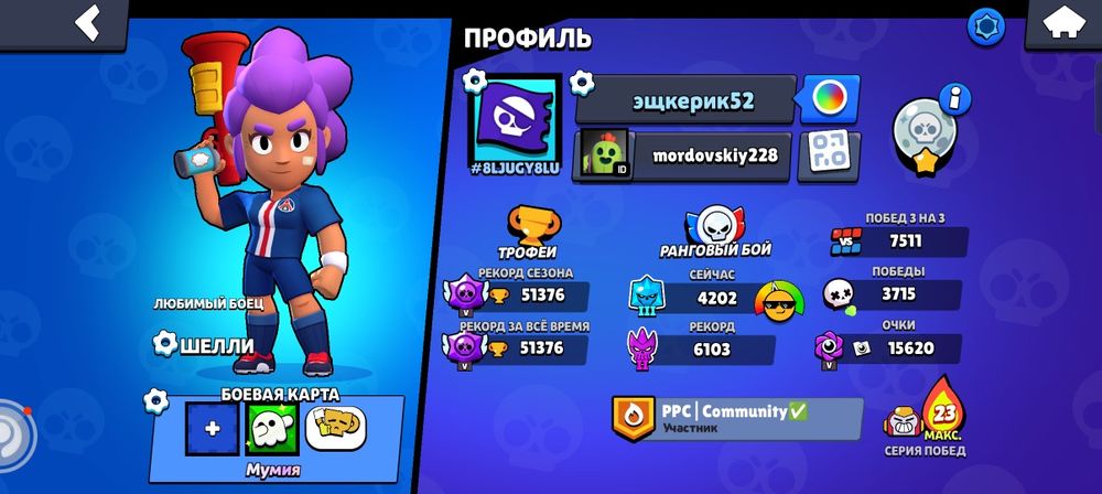 Обмен только блек раша аккаунт любой сервер