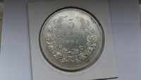 Сребърна монета от 5 лева 1894 година - ОРИГИНАЛ