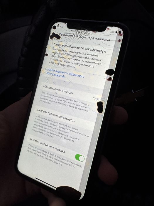 Iphone 11 Black Срочно