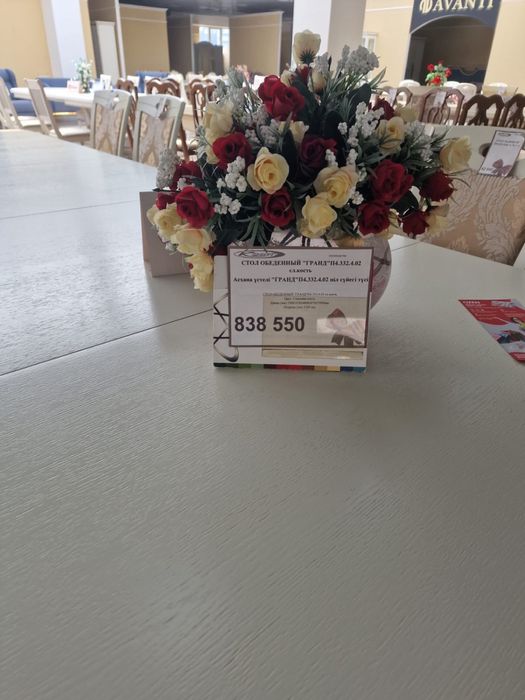 Продам стол и стулья из дуба