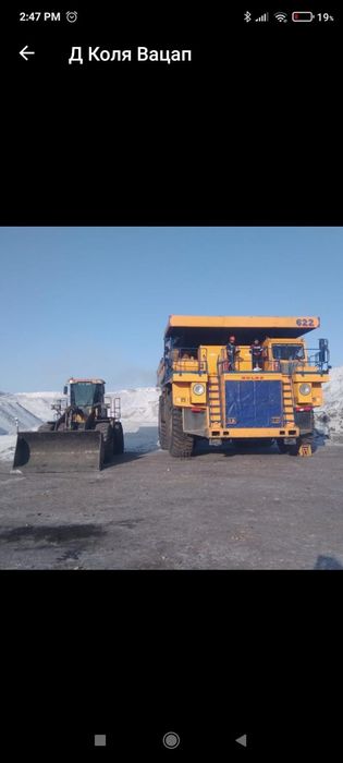 Услуги погрузчика.