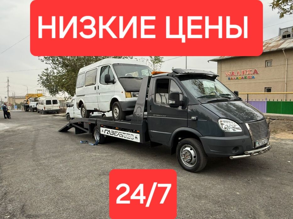 Эвакуатор Шымкент 24/7 — Межгород, Туркестанская область, низкие цены