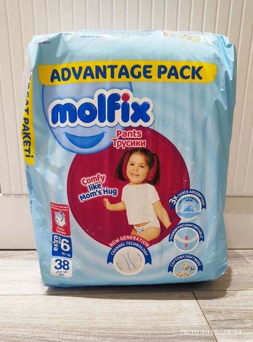 Продам трусики Molfix 6 размер