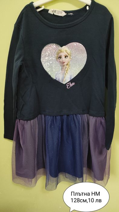 Дрехи за момичета 128-134 см