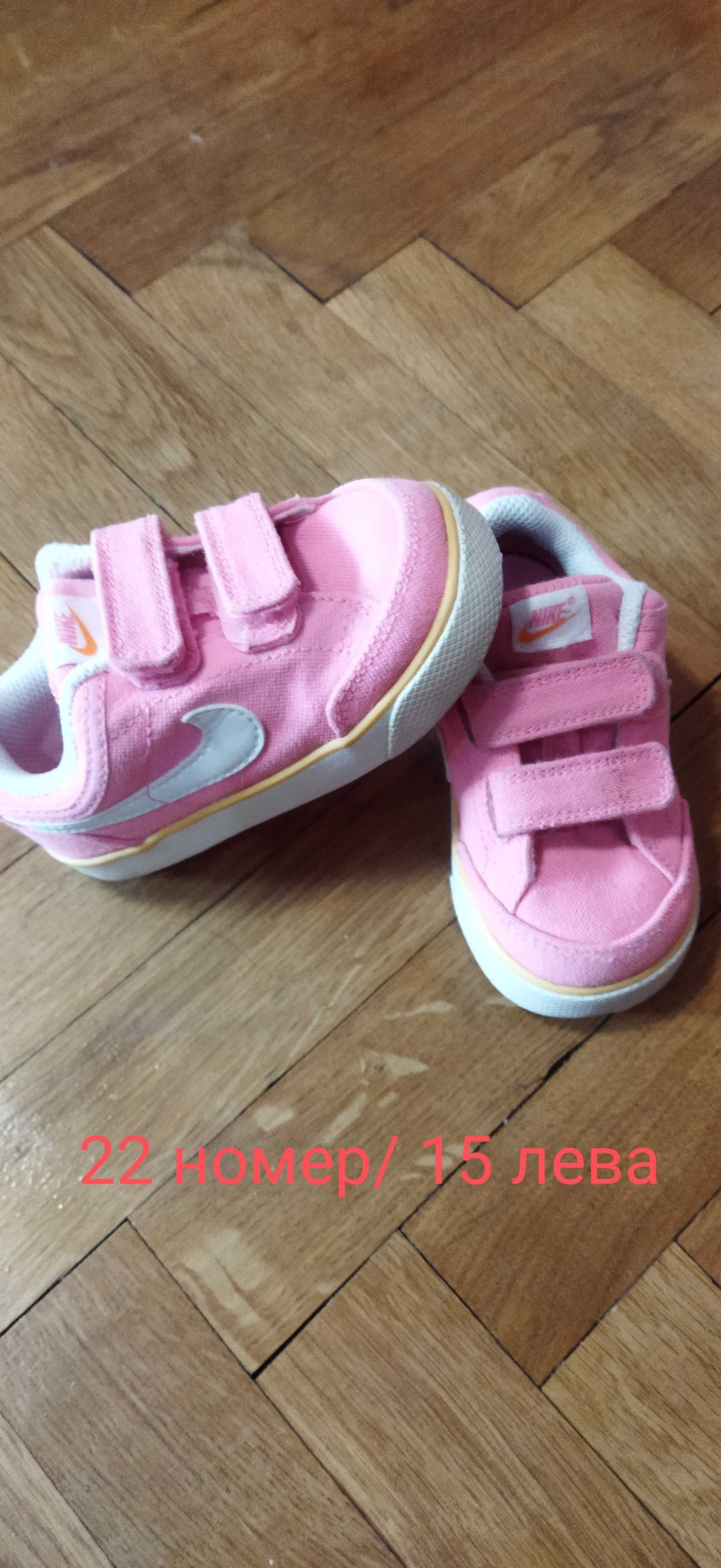 Детски маратонки ,момиче ,момче adidas,puma,nike.адидас.пума.найк