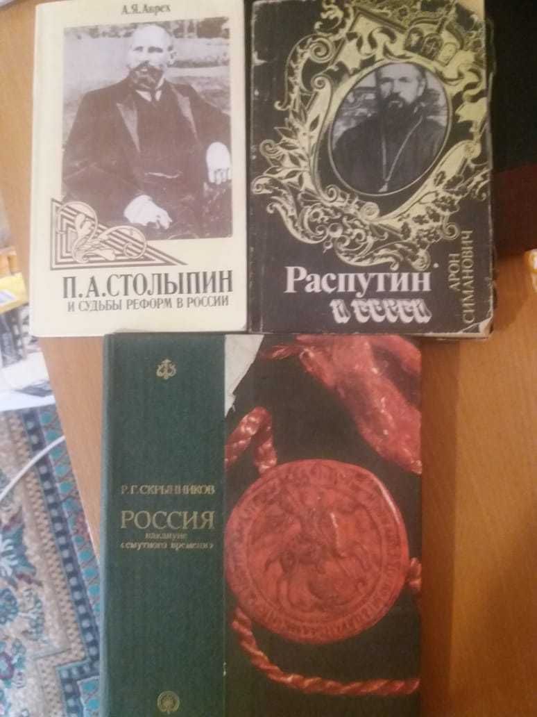 Интересные книги