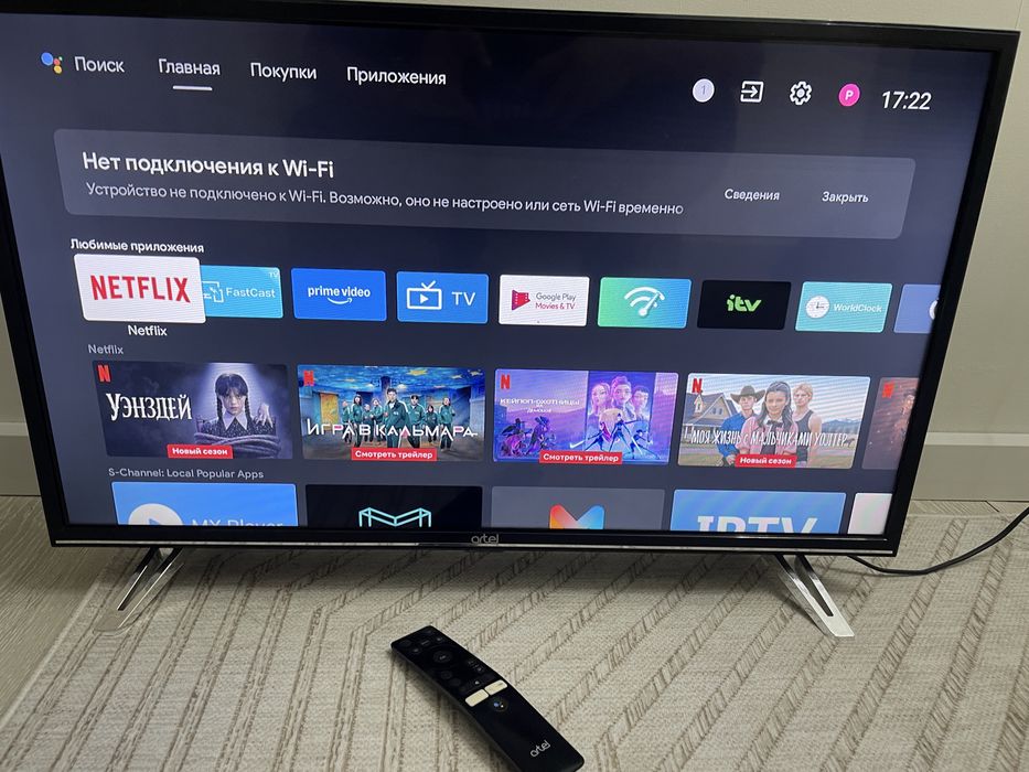 Телевизор 81 см 32 дюйм Smart TV