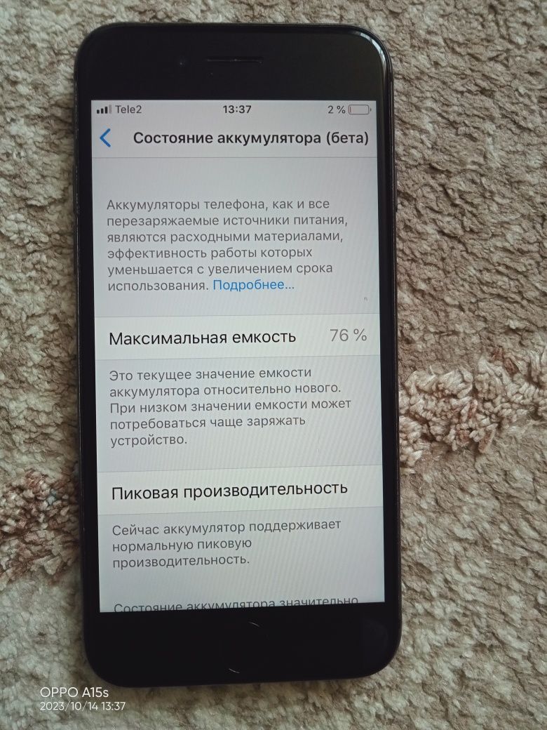 Продается iPhone 8