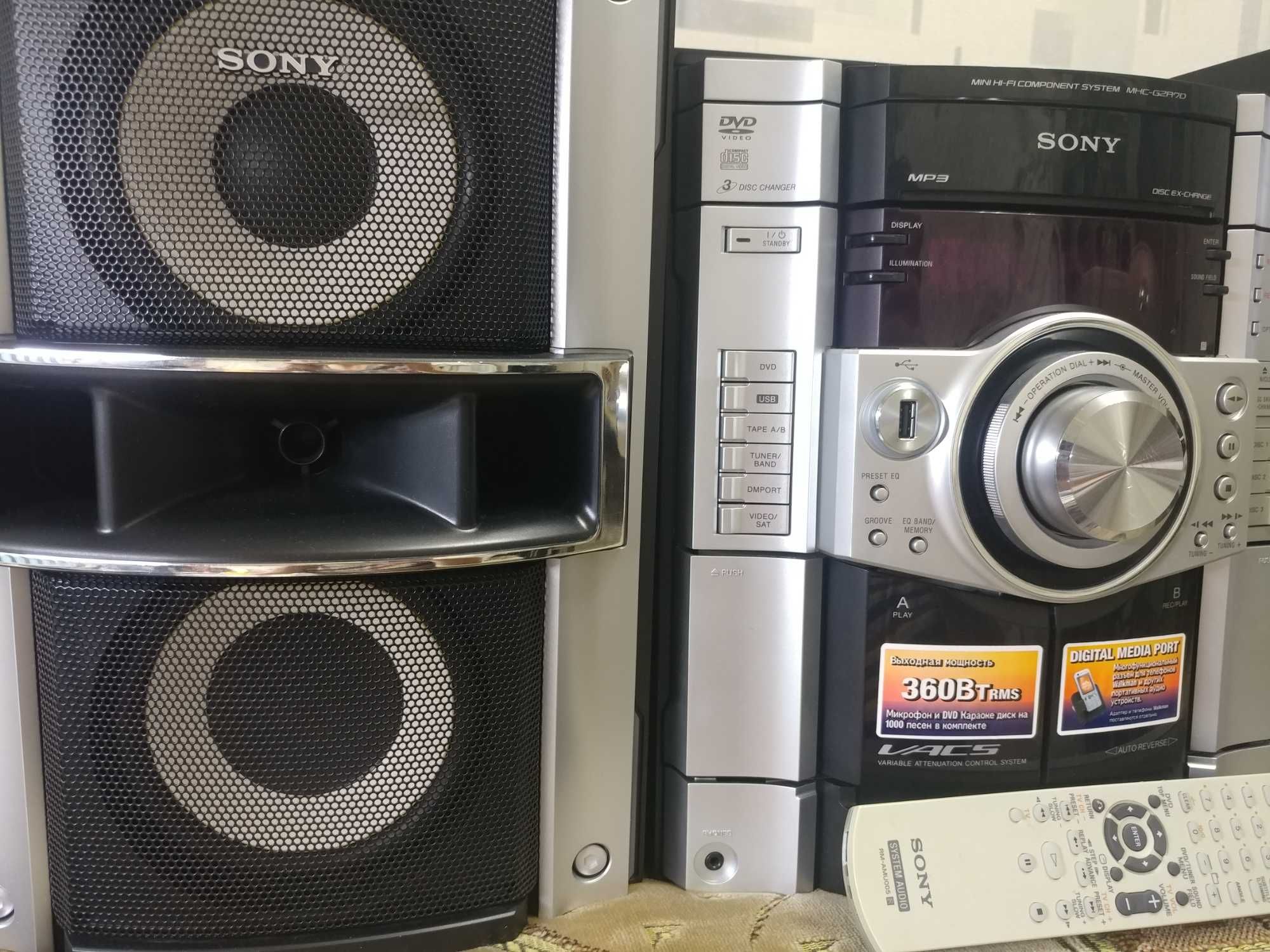 Sony MHC GZR - 7 D