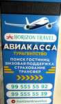 Наружная реклама