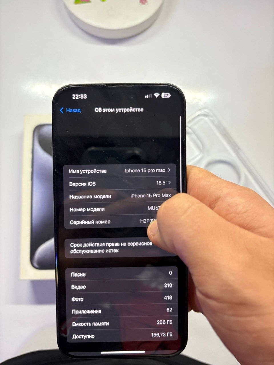 Iphone 15 pro max 1sim 87%