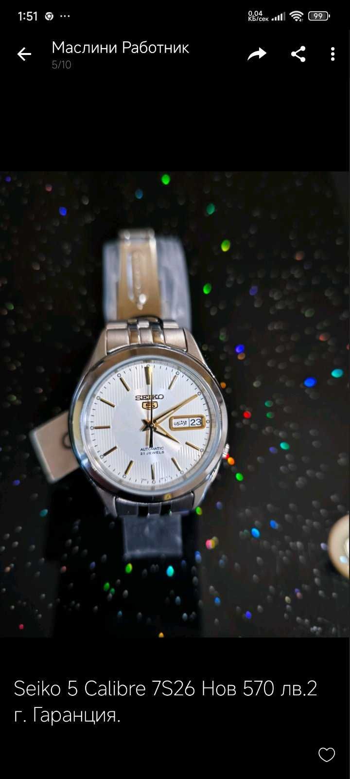 Seiko SPRC83J1 Presage White Чисто Нов