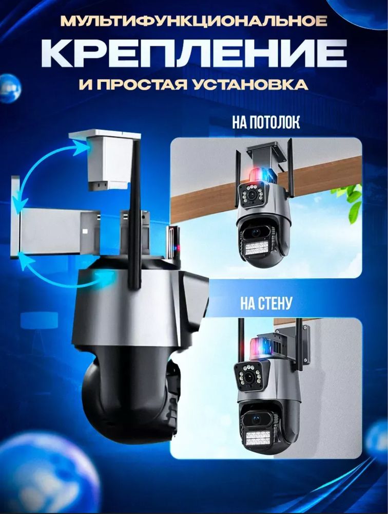Камера видеонаблюдения 6mp WIFi