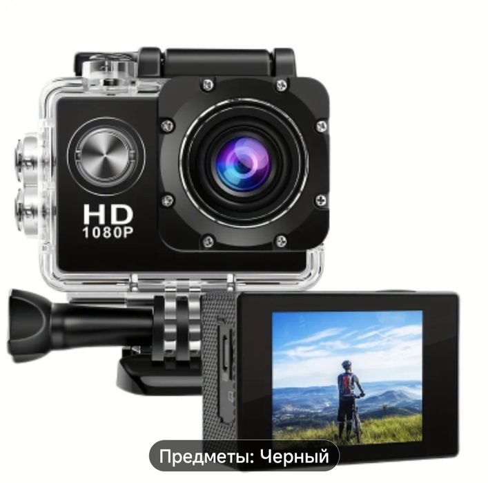 Go Pro экшен камера