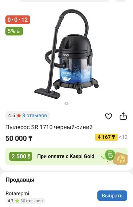 Моющий пылесос ..