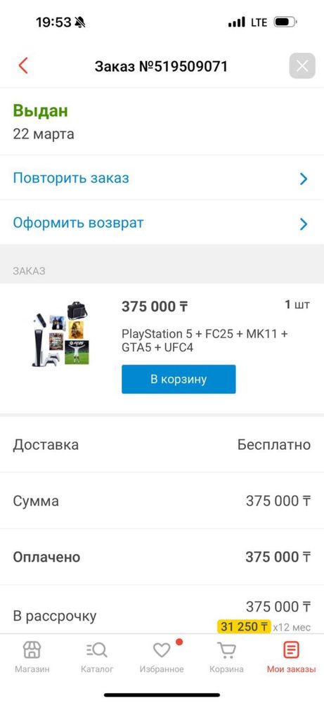 PS5 + 2 джостика + игры в идеальном состаяние