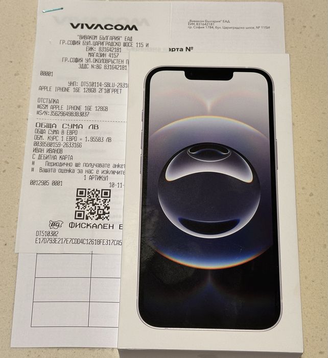 Iphone 16e 128GB, бял (НОВ)