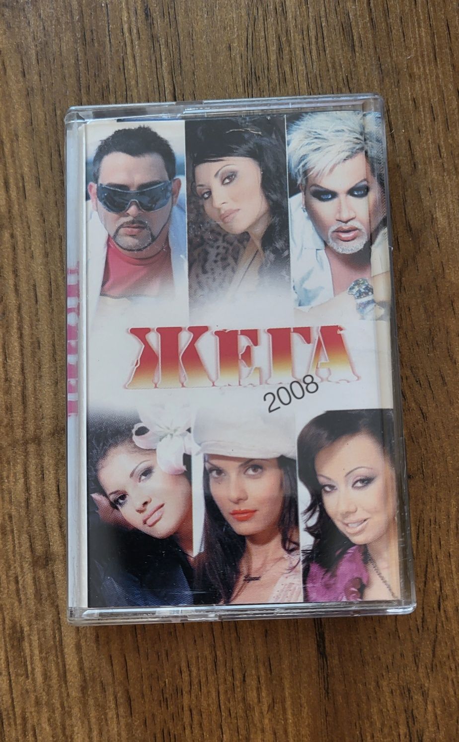 Глория,Ивана,Райна,Преслава,Анелия