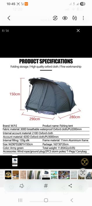 Продам карповую палатку W.P.E. HUT 075 UP