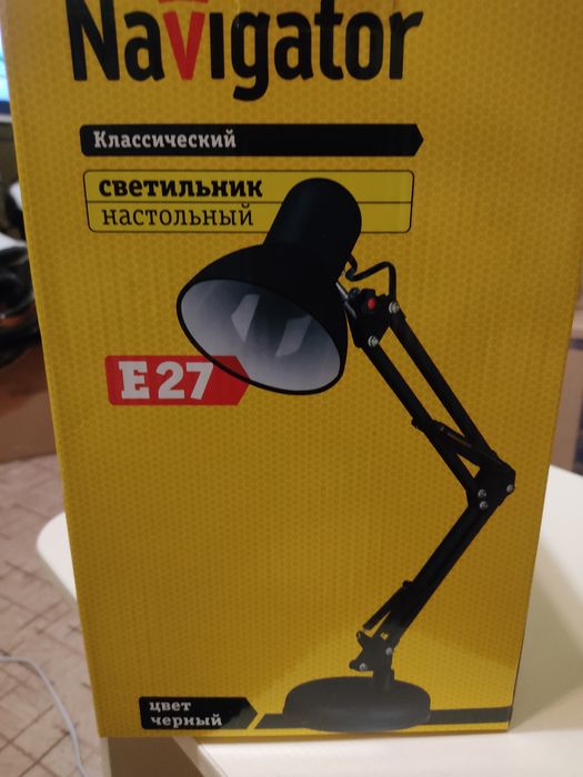 Светильник черный матовый