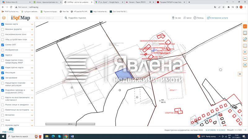 Продава се Парцел в София, Филиповци - 2000 кв.м за 40 €/кв.м - Снимка #1