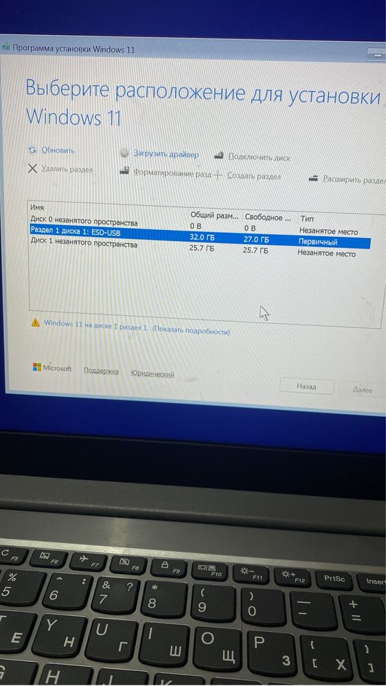 Установка/переустановка Windows 10/11