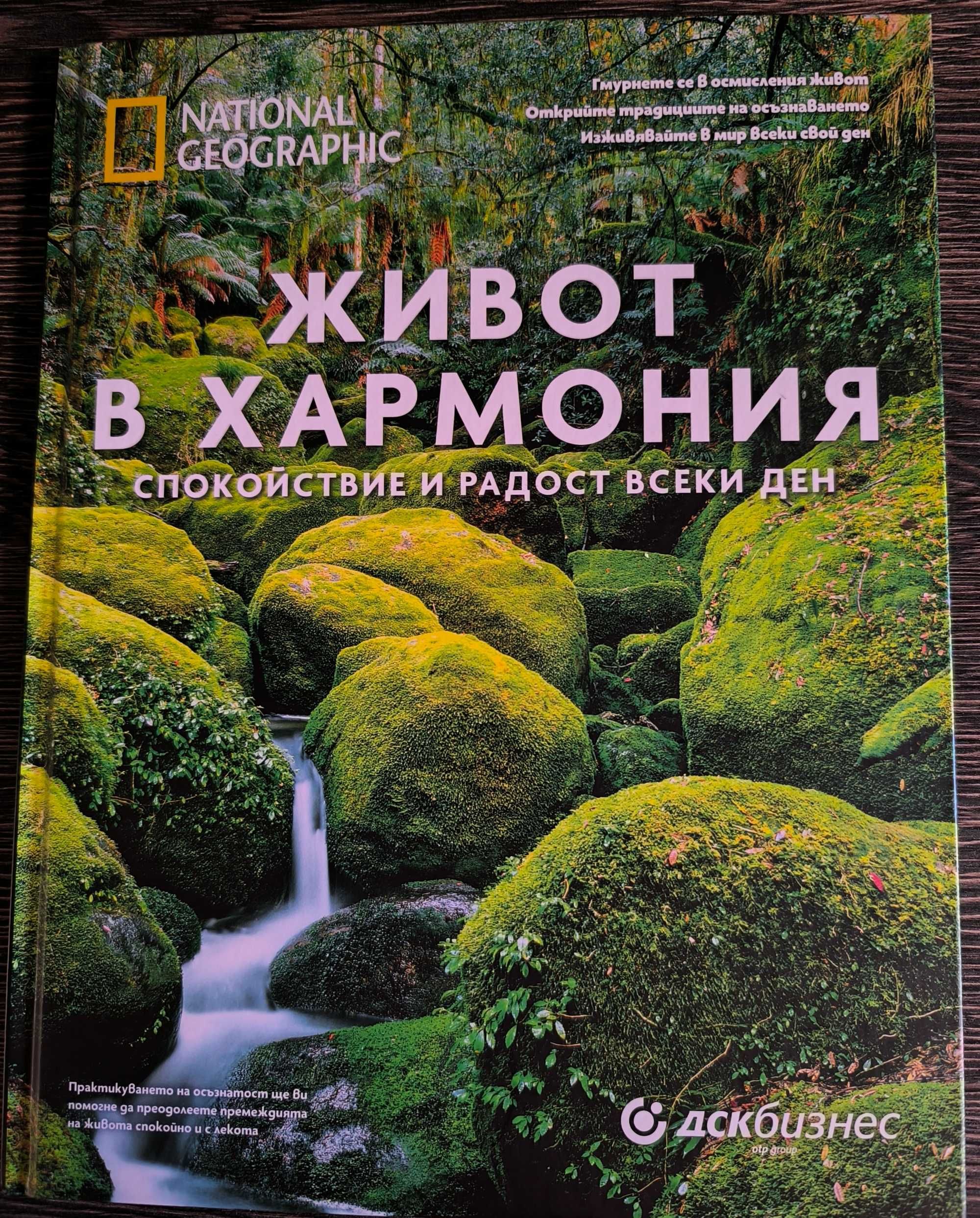 Лот от 10 романа