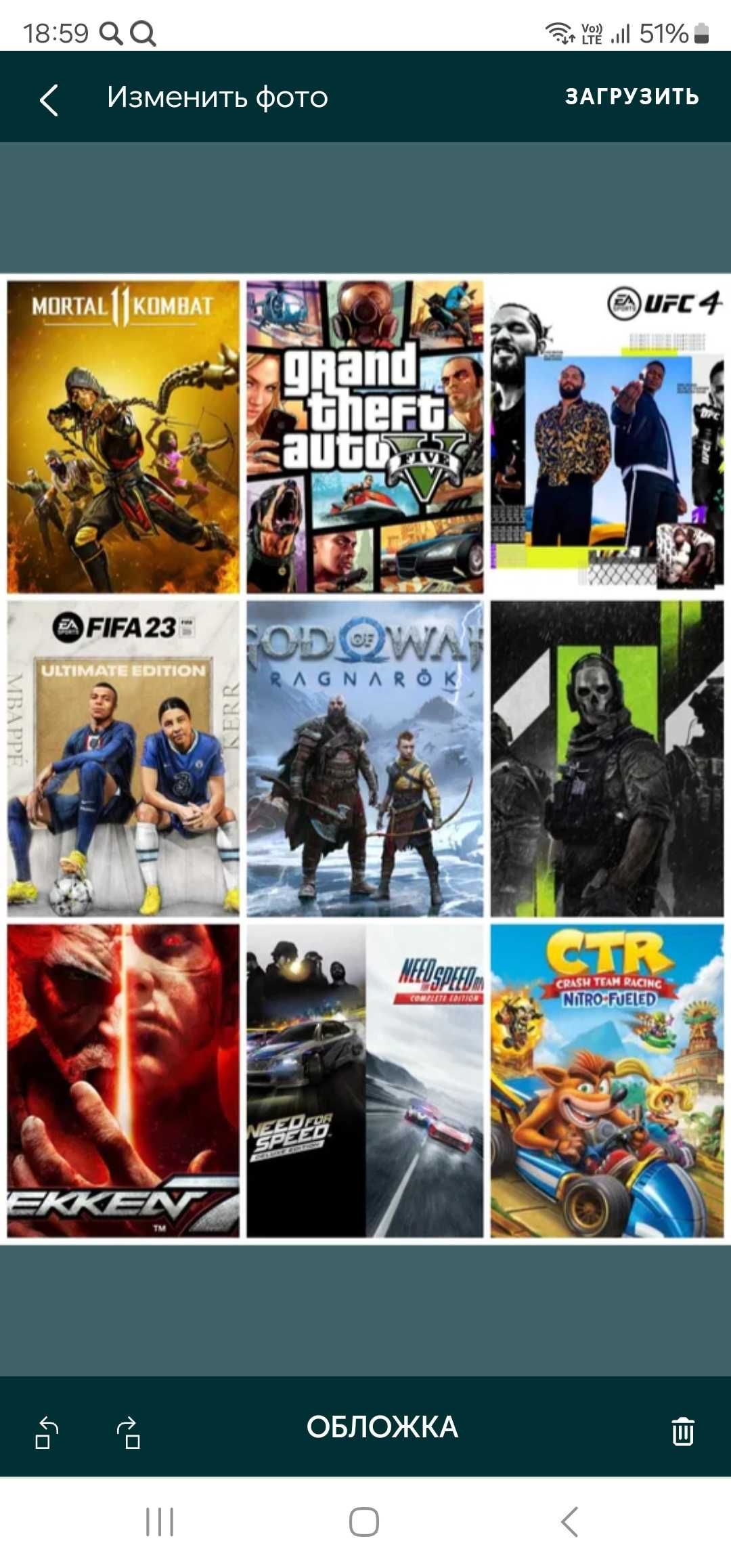 Запись игр на PS4 PS5 низким ценам Playstation