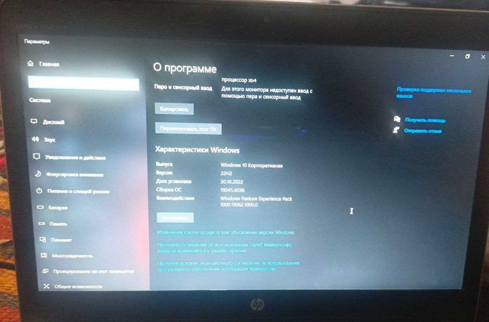 noutbuk hp ram 8gb xotira 256gb