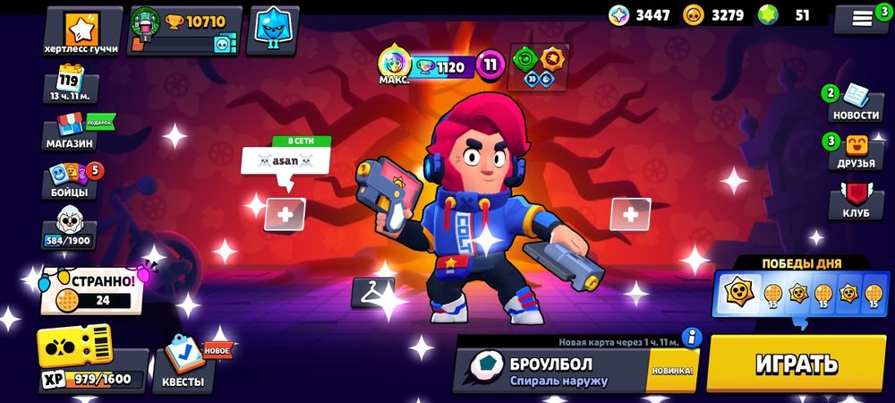 Аккаунт в бравл старс