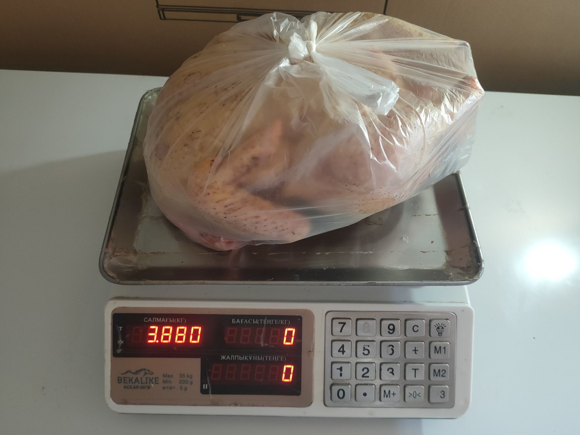 Продаются мясо домашнего бройлерного цыплёнка.