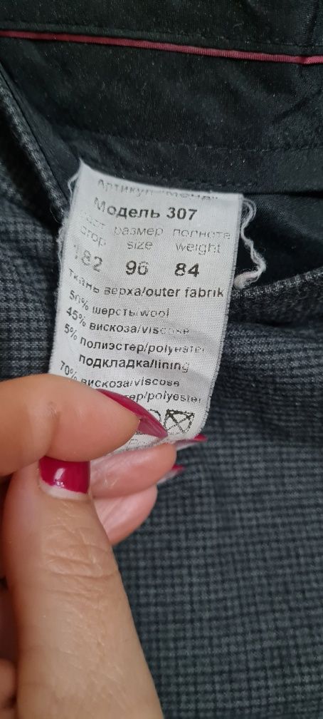 Продам мужские  вещи