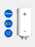 Ariston sotiladi Vitech brend (optom)