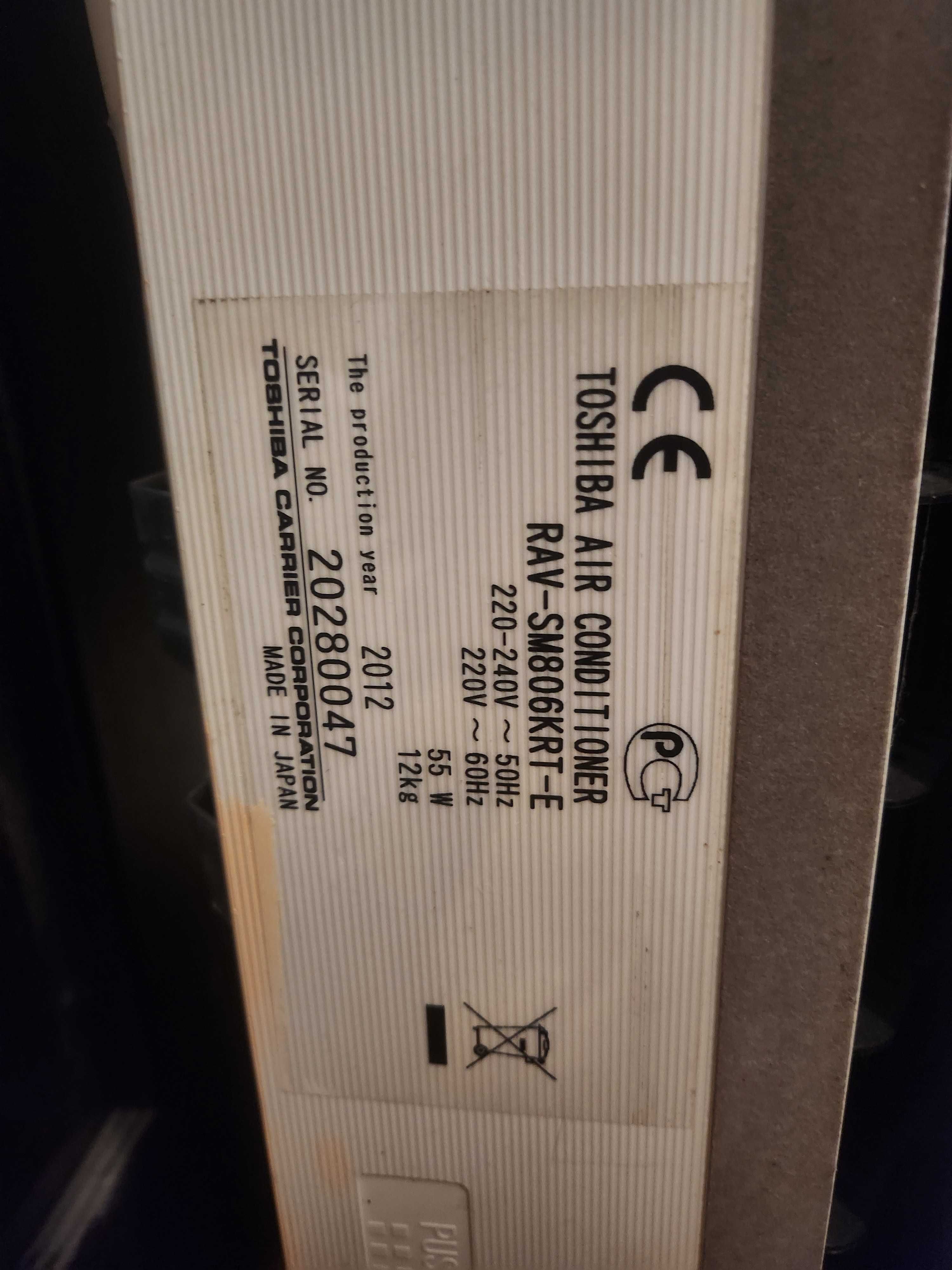 Климатик Toshiba BTU24000 SM806KRT-E