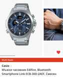 Часовник  Casio        .