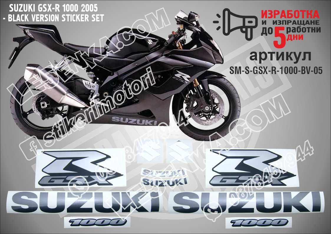 Suzuki надписи стикери лепенки фолио мотор  Сузуки