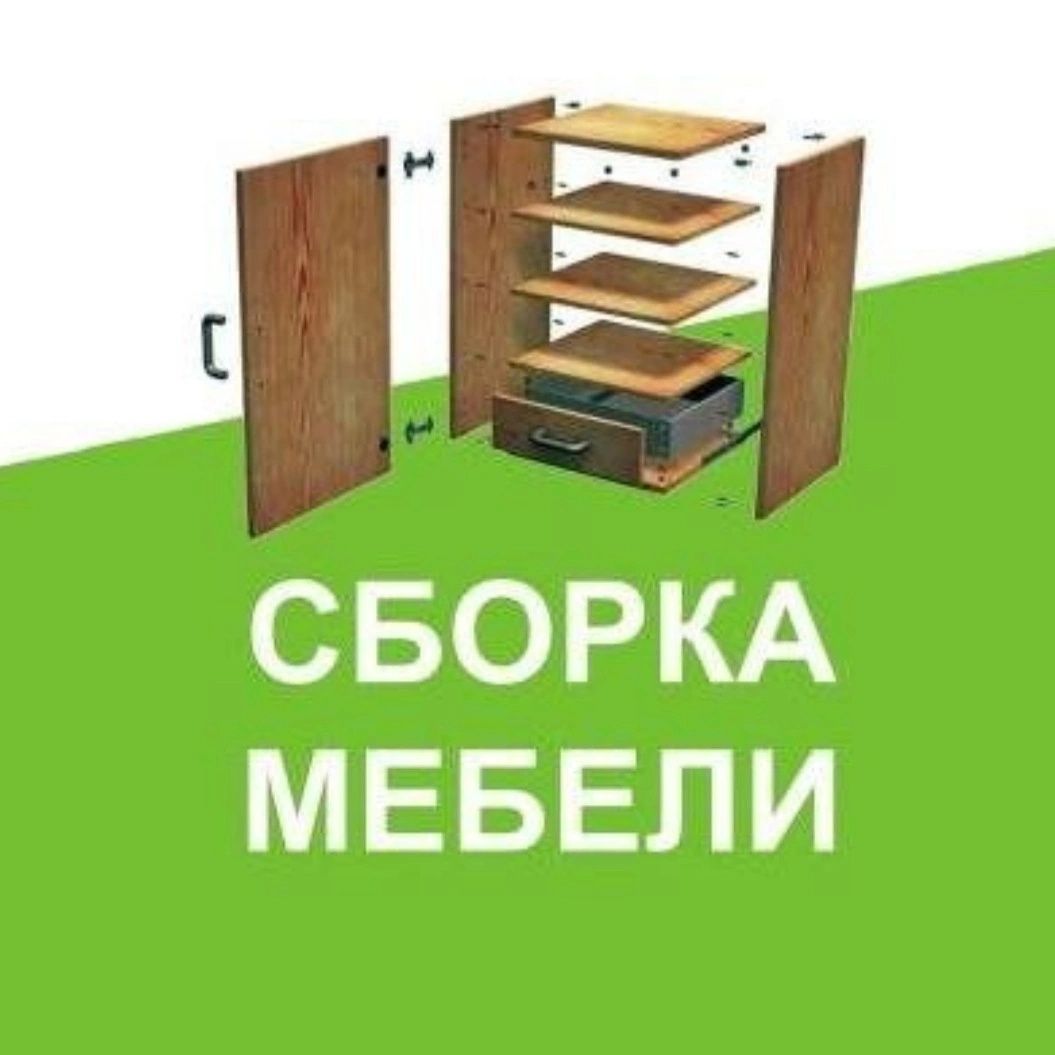 Уста ҳунарманд мебелчи хизматлари мебелларни ечиш йиғиш ўрнатиш