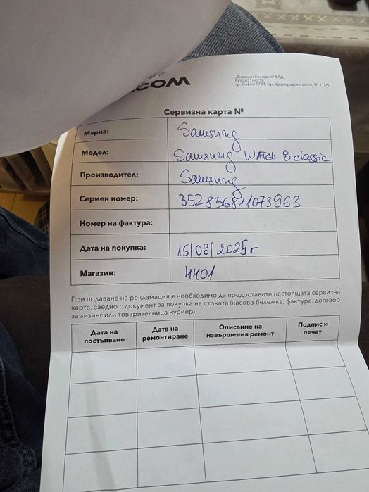 Смарт Часовник Samsung Galaxy Watch8 Classic