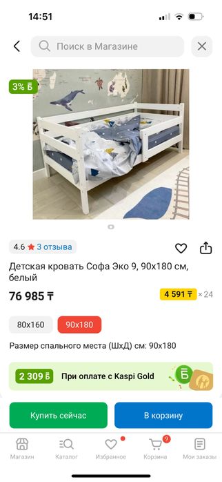 Продам 2 кровати детские 90*180, 80*160 с матрасами.