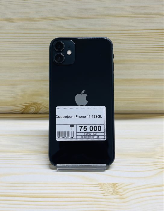 iPhone 11 128Gb | Айфон 11 128Гб | Asyl Market