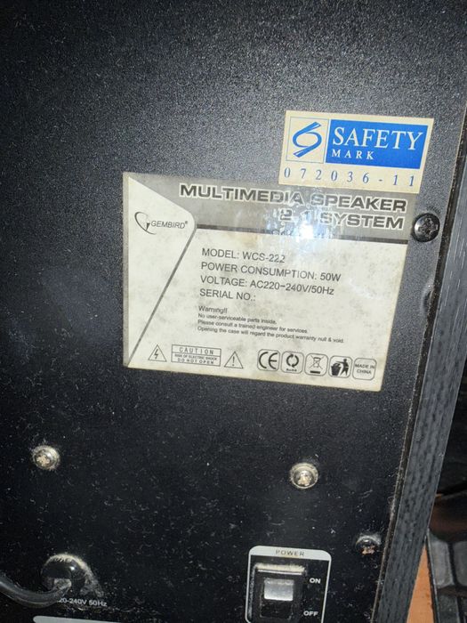 Аудио Система 2.1